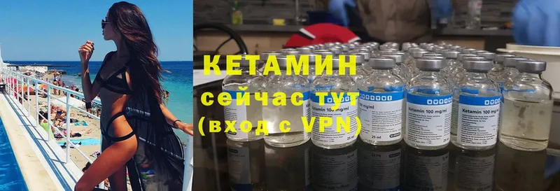 закладка  кракен зеркало  КЕТАМИН ketamine  Бутурлиновка 